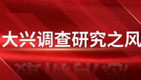  王月成在蘭港投公司、多式聯(lián)運(yùn)公司、陸海新通道甘肅公司調(diào)研