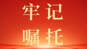  甘肅物流集團(tuán)各企業(yè)召開黨委（擴(kuò)大）會(huì)議傳達(dá)學(xué)習(xí)貫徹習(xí)近平總書記視察甘肅重要講話和指示精神（三）