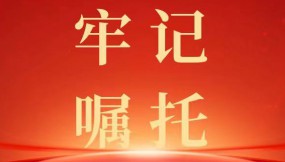  甘肅物流集團(tuán)各企業(yè)召開黨委（擴(kuò)大）會(huì)議傳達(dá)學(xué)習(xí)貫徹習(xí)近平總書記視察甘肅重要講話和指示精神（四）