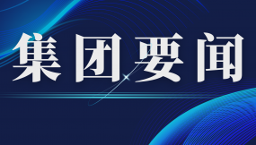 甘肅國(guó)際物流集團(tuán)財(cái)務(wù)總監(jiān)在蘭州新區(qū)綜保區(qū)公司調(diào)研