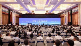  甘肅國(guó)際物流集團(tuán)參加第八屆“甘肅·祁連山論壇”