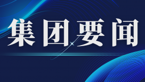  甘肅國際物流集團(tuán)邀請(qǐng)專家開展安全生產(chǎn)專項(xiàng)培訓(xùn)?